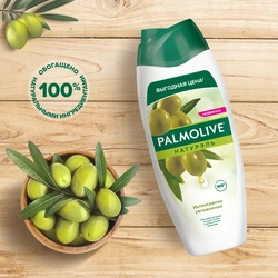 Гель-крем для душа PALMOLIVE Натурэль Интенсивное увлажнение Олива и увлажняющее молочко, 450мл