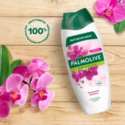 Гель-крем для душа PALMOLIVE Натурэль Роскошная мягкость Черная орхидея и увлажняющее молочко, 450мл