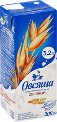 Напиток овсяный ОВСЯША обогащенный витаминами и минеральными веществами 3,2%, 200мл