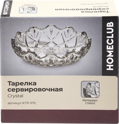 Тарелка сервировочная HOMECLUB Crystal 9,5см, стекло Арт. KTP-P12