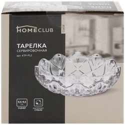 Тарелка сервировочная HOMECLUB Crystal 9,5см, стекло Арт. KTP-P12