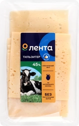 Сыр ЛЕНТА Тильзитер 45%, нарезка, без змж, 150г