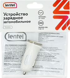 Автомобильное зарядное устройство для смартфона ЛЕНТА в прикуриватель 
Арт. TS-EC4