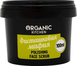 Скраб для лица ORGANIC KITCHEN Фисташковая мафия, полирующий, 100мл