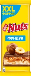 Шоколад молочный NUTS с фундуком и начинкой, 180г