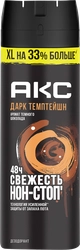 Дезодорант-спрей мужской AXE Дарк темптейшн, 200мл