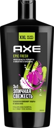 Гель для душа и шампунь AXE 3в1 Epic fresh, 610мл