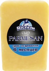 Сыр RICREM Пармезан 42%, без змж, весовой