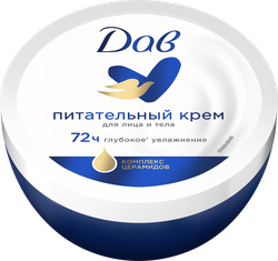 Крем для тела DOVE питательный, 150мл