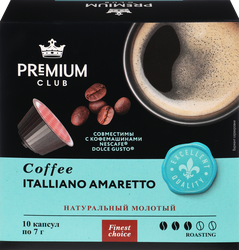 Изображение товара Кофе в капсулах PREMIUM CLUB Italliano amaretto натуральный жареный молотый, 10шт