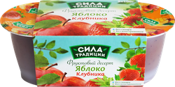 Десерт фруктовый СИЛА ТРАДИЦИИ Яблоко-клубника, 2х100г