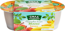 Десерт фруктовый СИЛА ТРАДИЦИИ Яблоко-банан, 2х100г
