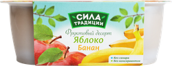 Десерт фруктовый СИЛА ТРАДИЦИИ Яблоко-банан, 2х100г