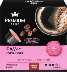 Изображение товара Кофе в капсулах PREMIUM CLUB Espresso натуральный жареный молотый, 10шт