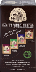 Изображение товара Чай черный СТОЛБУШИНСКИЙ ПРОДУКТ Ассорти, 20пак
