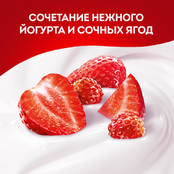 Йогурт питьевой ЧУДО Клубника, земляника 1,9%, без змж, 260г