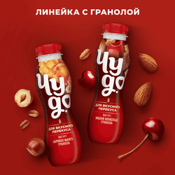 Йогурт питьевой ЧУДО Клубника, земляника 1,9%, без змж, 260г