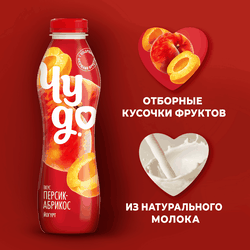 Йогурт питьевой ЧУДО Персик, абрикос 1,9%, без змж, 680г