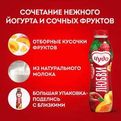 Йогурт питьевой ЧУДО Персик, абрикос 1,9%, без змж, 680г