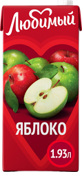 Изображение товара Напиток ЛЮБИМЫЙ Яблоко осветленный сокосодержащий, 1.93л