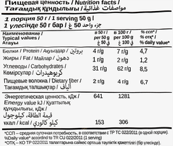 Чипсы цельнозерновые SNAQ FABRIQ со вкусом малосольные огурчики, 50г