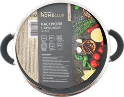 Кастрюля HOMECLUB Comfort, с силиконовыми ручками, нержавеющая сталь, индукция, 4.5л Арт. GS-6