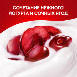Йогурт питьевой ЧУДО Вишня, черешня 1,9%, без змж, 260г