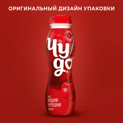 Йогурт питьевой ЧУДО Вишня, черешня 1,9%, без змж, 260г