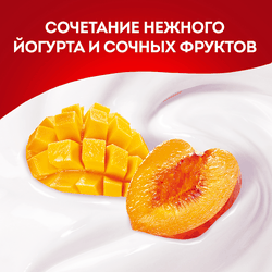 Йогурт питьевой ЧУДО Персик, манго, дыня 1,9%, без змж, 260г