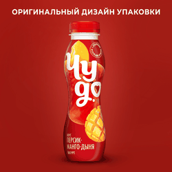 Йогурт питьевой ЧУДО Персик, манго, дыня 1,9%, без змж, 260г