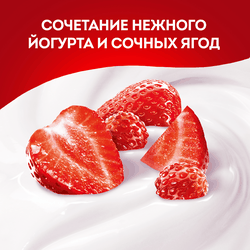 Йогурт питьевой ЧУДО Клубника, земляника 1,9%, без змж, 680г