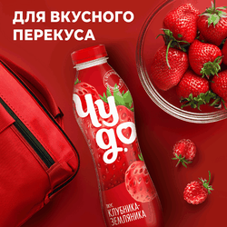 Йогурт питьевой ЧУДО Клубника, земляника 1,9%, без змж, 680г