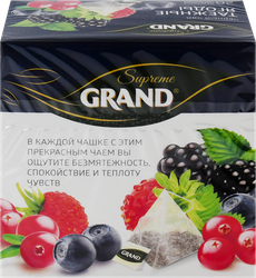 Чай черный ЧТМ fantasy brands Таежные Ягоды байховый аромат. к/уп