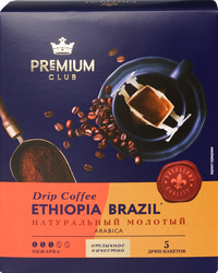 Изображение товара Кофе молотый PREMIUM CLUB Ethiopia/Brazil дрип-пакет, 5шт
