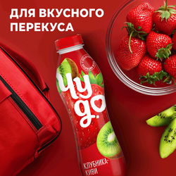 Йогурт питьевой ЧУДО Клубника, киви 1,9%, без змж, 680г