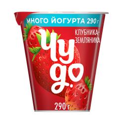 Изображение товара Йогурт ЧУДО Клубника, земляника 2%, без змж, 290г