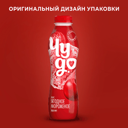 Йогурт питьевой ЧУДО Ягоды, мороженое 1,9%, без змж, 680г