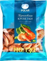 Креветки Королевские варено-мороженые POLAR неразделанные 110/130, 500г