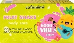 Набор подарочный женский CAFE MIMI Fruit shake Фруктовый коктейль, 120г