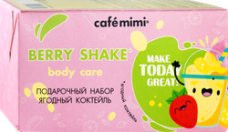 Набор подарочный женский CAFE MIMI Berry shake Ягодный коктейль, 120г