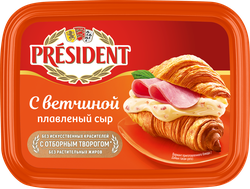 Сыр плавленый PRESIDENT с ветчиной 45%, без змж, 400г