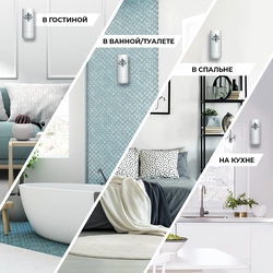 Освежитель воздуха автоматический AIRWICK Freshmatic Нежный шелк и лилия, 420г