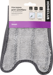 Изображение товара Насадка для швабры HOMECLUB Smart, c отжимным механизмом, микрофибра Арт. XMT-1R