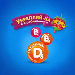 Каша злаковая детская АГУША Укрепляй-ка, молочная с черникой, малиной и яблоком 2,7%, с 6 месяцев, 200мл