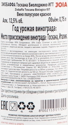 Вино ZIOBAFFA Тоскана Биолоджико красное полусухое, 0.75л