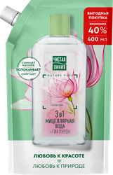 Изображение товара Мицеллярная вода ЧИСТАЯ ЛИНИЯ Роза и алоэ, 400мл