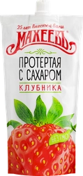 Клубника МАХЕЕВЪ протертая с сахаром, 300г