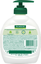 Жидкое мыло PALMOLIVE Натурэль Интенсивное увлажнение Олива и увлажняющее молочко, 300мл