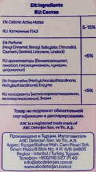 Кондиционер для белья ABC Rose pink концентрат, 1,44л