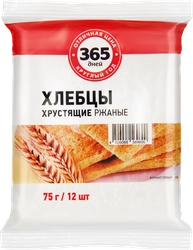 Хлебцы хрустящие 365 ДНЕЙ Ржаные, 75г